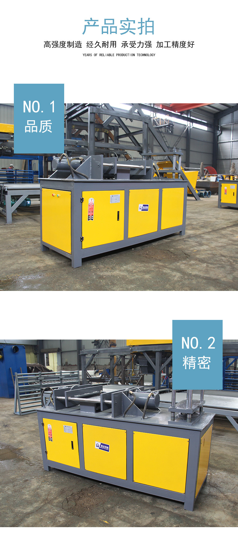 Eight bar forming machine, press machine, hydraulic butterfly bar bending machine, grid arch tunnel support integrated machine