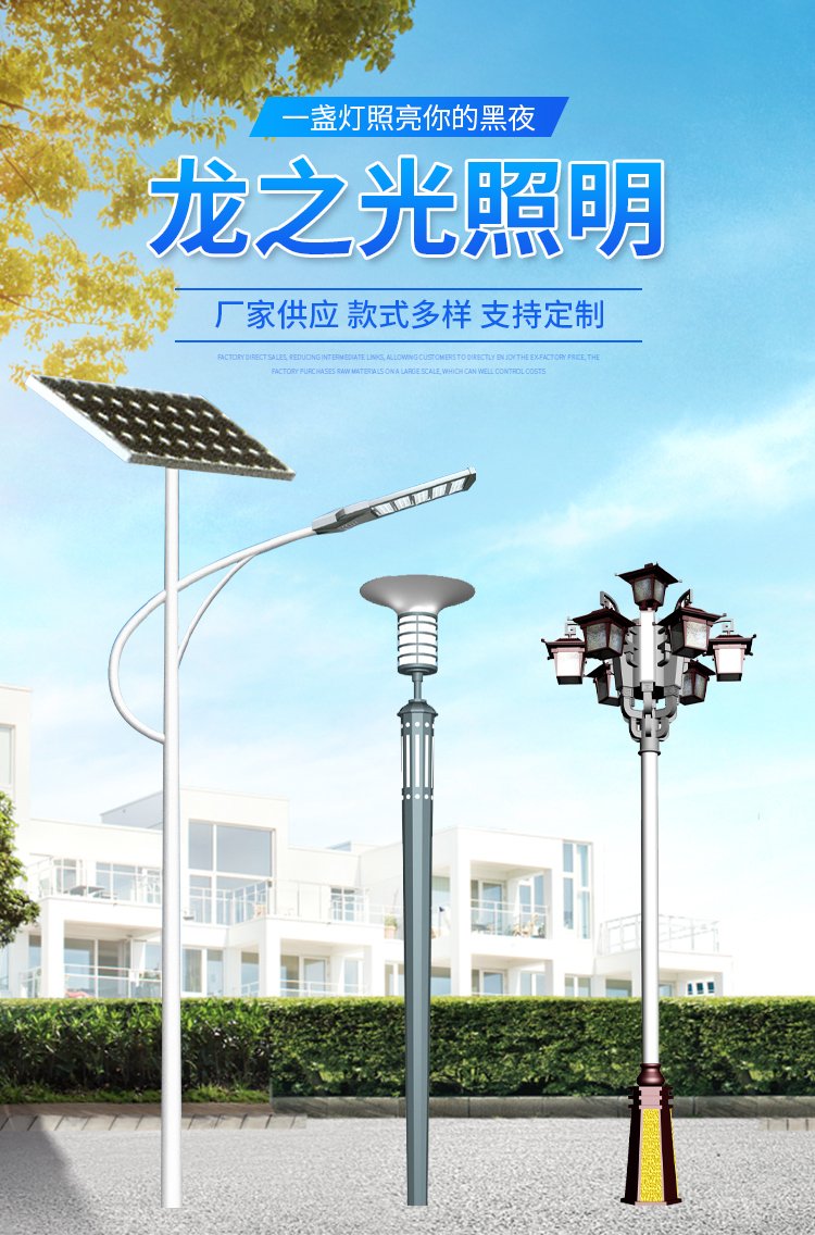 15 meters, 20 meters, and 30 meters medium high pole lights. Disk type high pole street lights can be lifted or lowered according to needs and customized