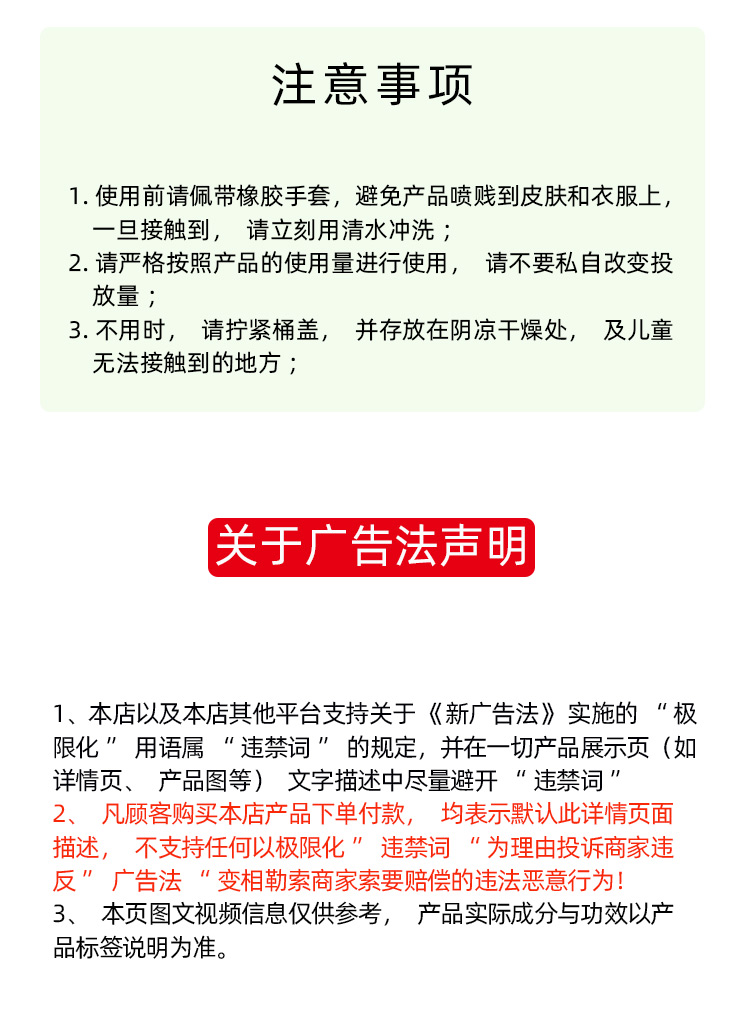 Hydrochloric acid sulfuric acid cleaning and corrosion inhibitor for industrial scale removal, special anti-corrosion cleaning, and high efficiency of acid cleaning without damaging metals