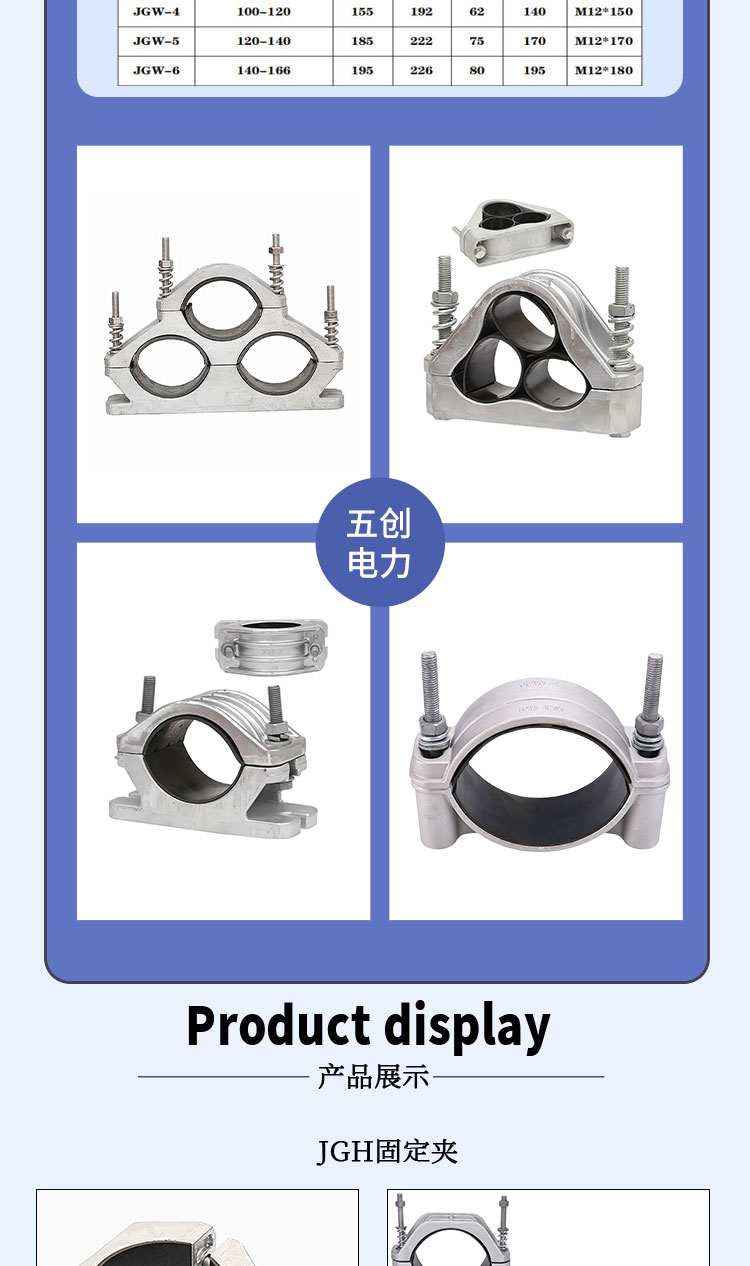 JGW2 series aluminum alloy cable fixing clamp JGW2-5 high-voltage cable clamp I-shaped two core cable clamp