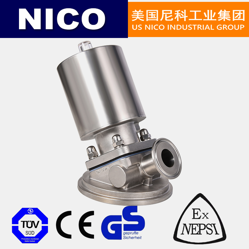 NICO imported sanitary level pneumatic discharge valve with upward expansion and downward expansion bottom tank bottom discharge stainless steel Nico