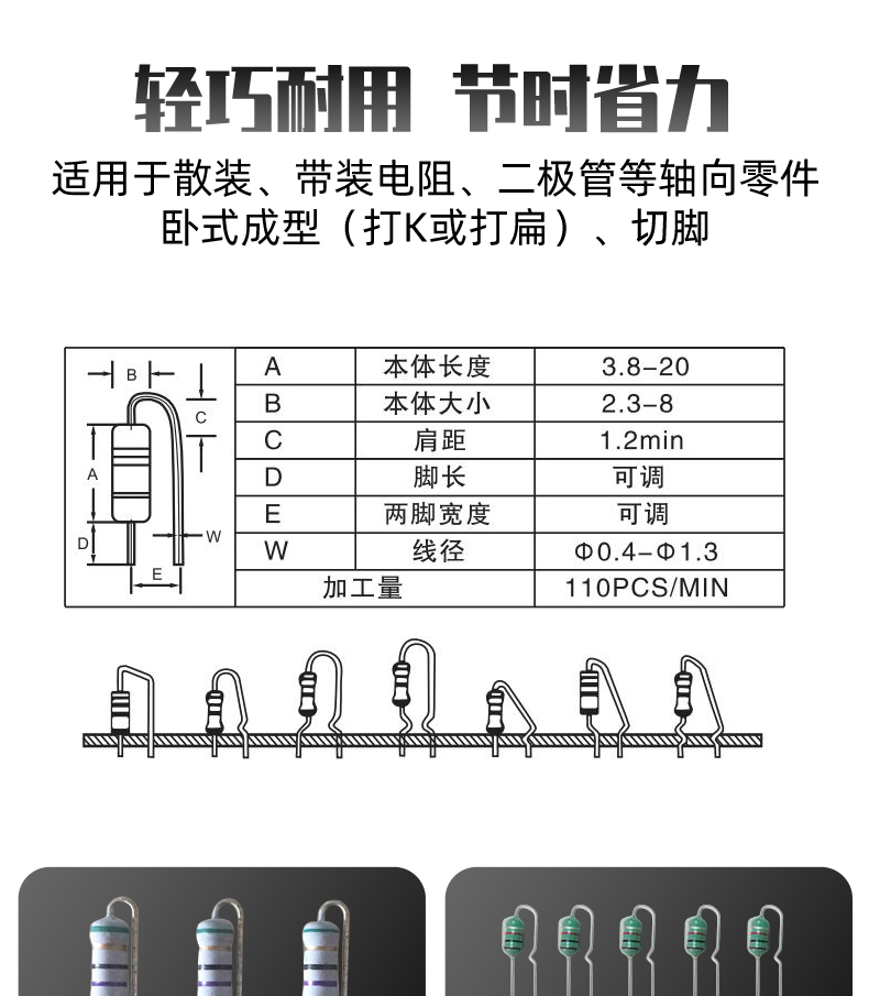 SF-208FB Resistance Molding Machine Fast 3-5 Days Delivery of Star Electronics Equipment