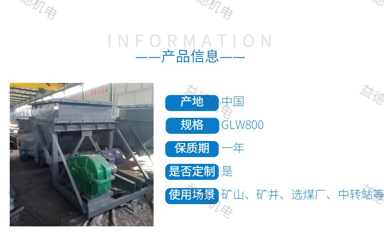 Mining GLW reciprocating coal feeder K-type feeder provides continuous and uniform feeding, with a wide range of applications