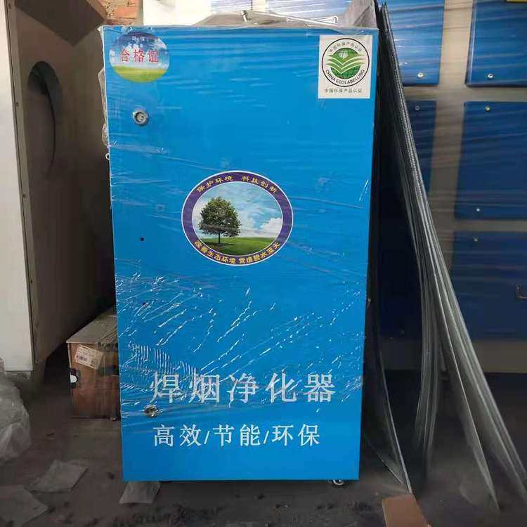 双臂焊烟净化器 滤筒单臂焊烟净化器移动式 益松供应