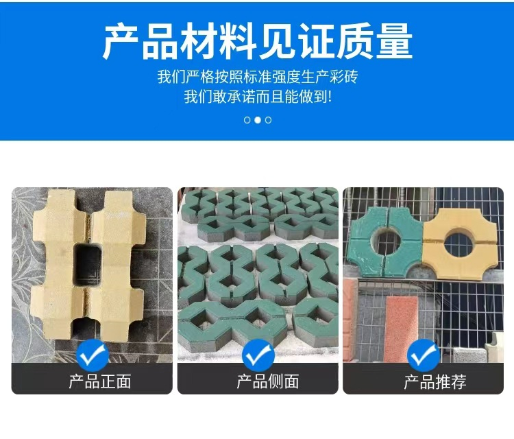 Parking space, eight shaped brick community, grass planting brick, green lawn brick, municipal road surface, river slope protection brick, imitation stone, permeable