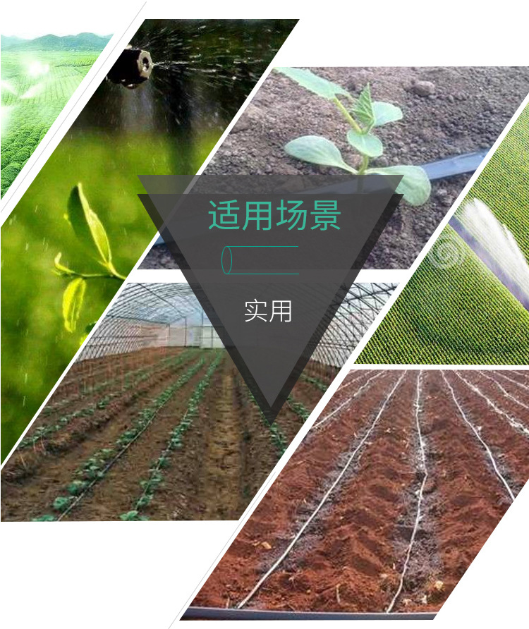 Supply maze drip irrigation belt for agricultural greenhouse orchards, fruit trees, drip irrigation under film, agricultural irrigation tools