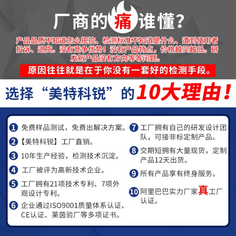 扭矩硫化试验机 高效扭矩测试 确保橡胶硫化 硫化仪 CREE-6001B-C03