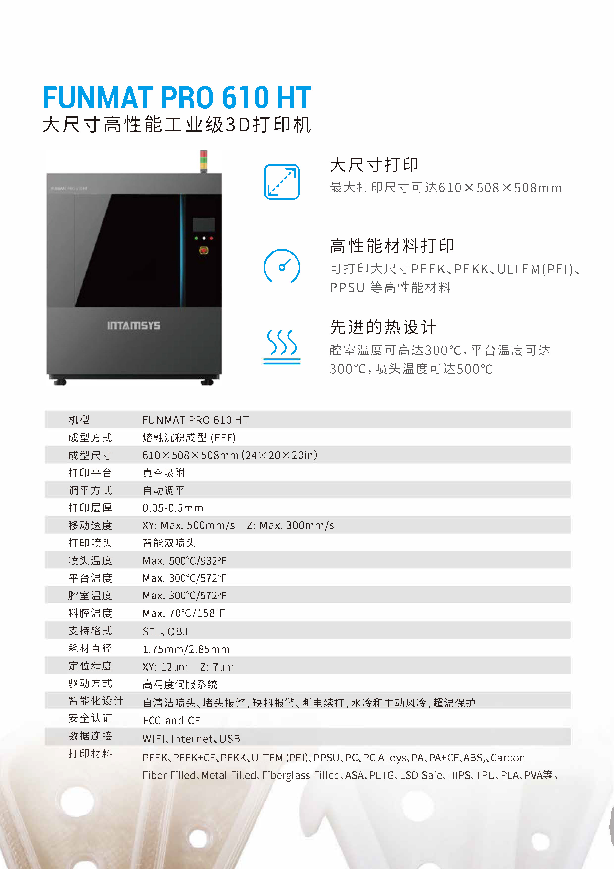 PEEK Material 3D Printer - High Temperature FDM Dual Head Multi Material Large Size and High Precision Engineering Plastics