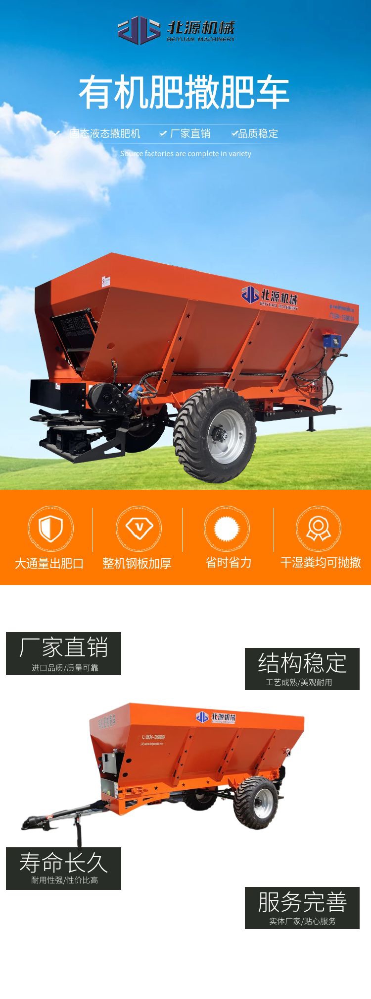 2FGB series cattle and sheep manure spreader 904 tractor with dual swing disc manure spreader