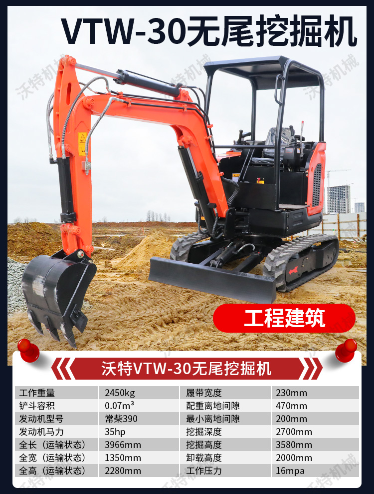 15 micro excavators, 10 telescopic hooks with chassis, 17 small excavators, and a 1.5-ton small excavator for digging around 20000 tons of soil