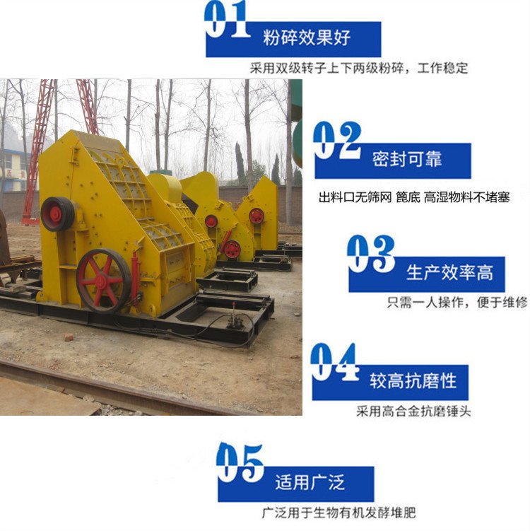 Coal gangue bipolar crusher, shale crusher, no screen bottom cobblestone sand making machine, Andrei