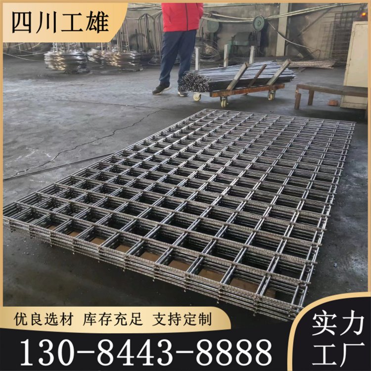 黑色建筑地暖网片50*mm 焊接低碳钢丝Q19525 工雄厂家批发