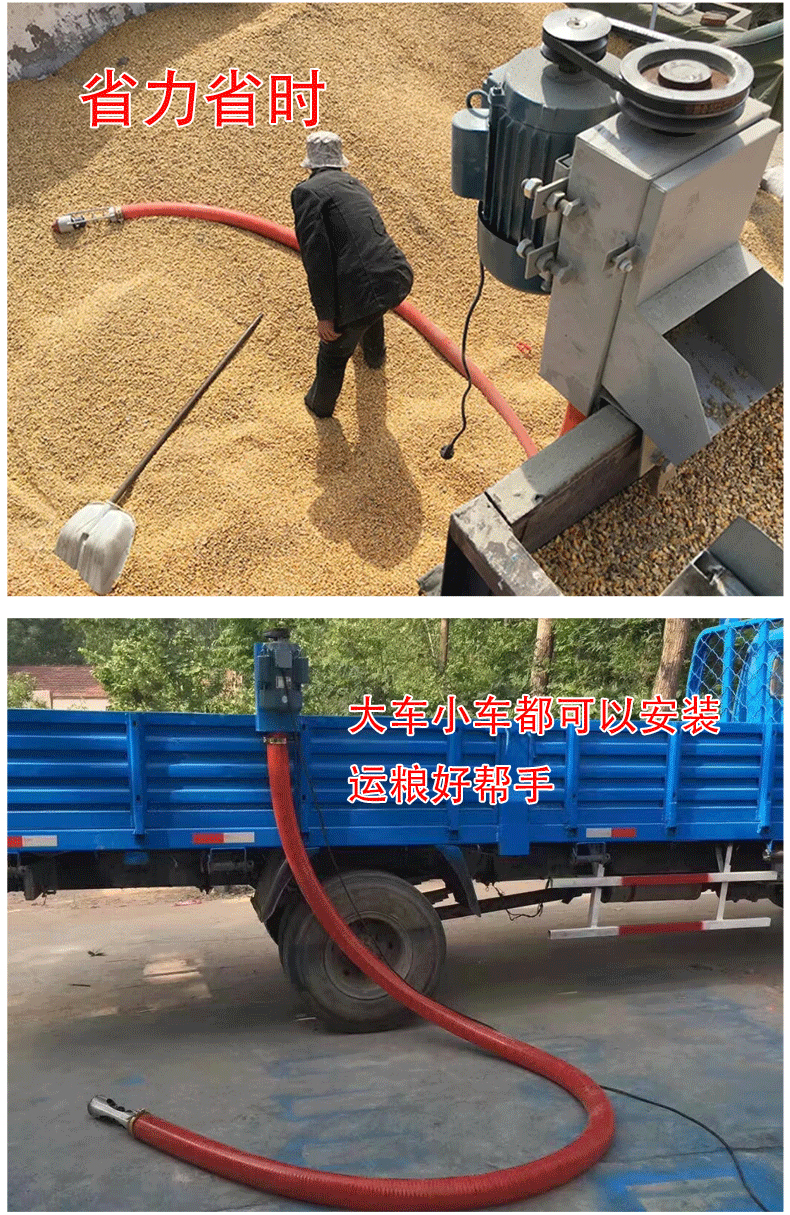 Vehicle mounted hose soybean suction machine Two phase electric new type small wheat suction machine Household suction machine Electric suction equipment