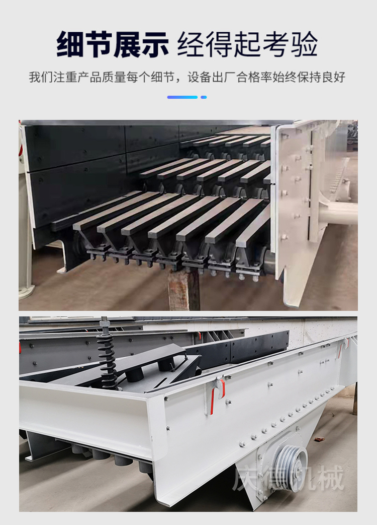 Rod type vibrating feeder, marble vibrating feeder, mining quantitative feeder