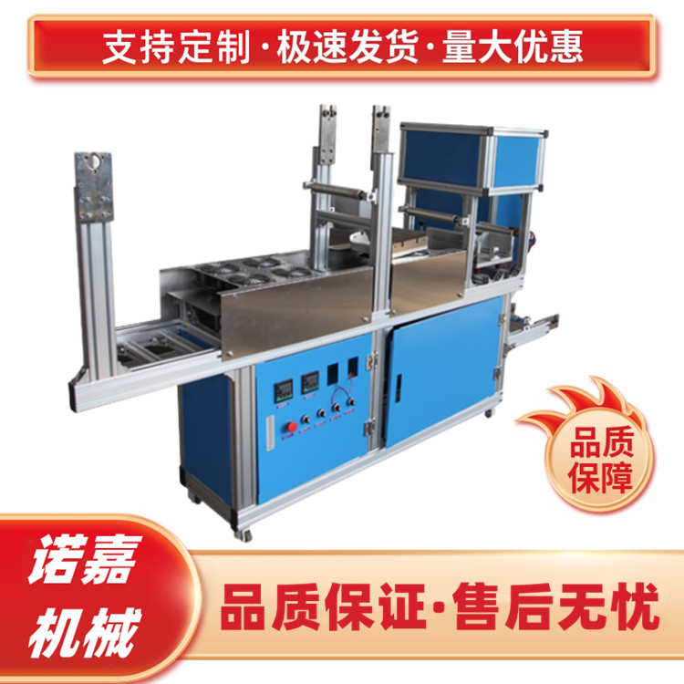 Nojiaci Paste Automatic Plaster Making Machine Elastic Cloth Rubber Paste Making Equipment