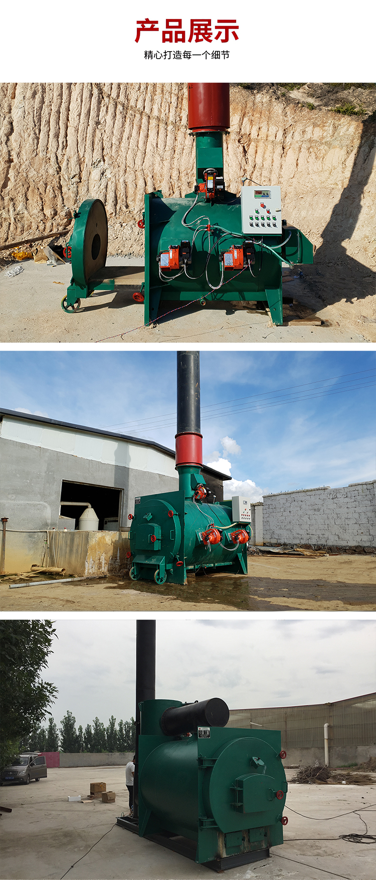 Animal harmless treatment incinerator smokeless and odorless, the same harmless equipment of Wenshi Muyuan Group