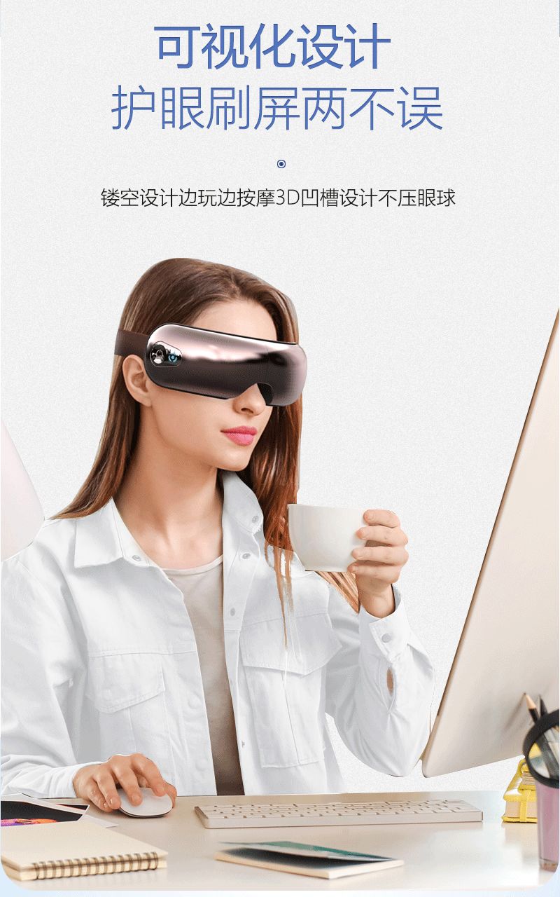 Honghe Eye Care Device He-E1 Visual Eye Folding Air Pressure Hot compress Eye Massage Device Charging Eye Massager