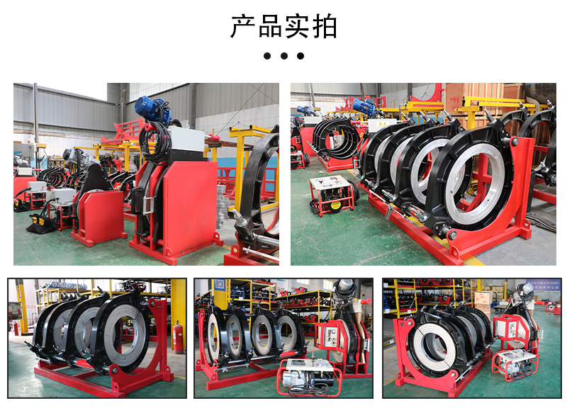 800 hydraulic pipeline welding machine PE pipe butt welding machine semi-automatic hot melt welding machine Bada Welting