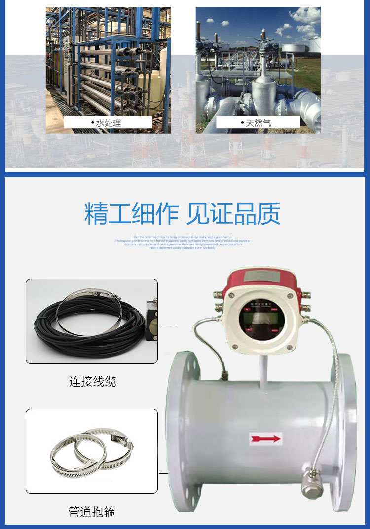 Jinbiao Instrument Intelligent Domestic Explosion-proof Pipe Section Mining Time Difference Method Sewage Ultrasonic Flowmeter Heating