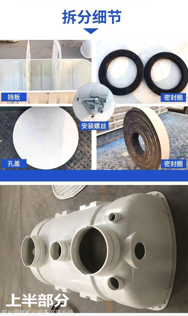 Yuanming FRP septic tank Environmental protection Rural septic tank Winding fire pool