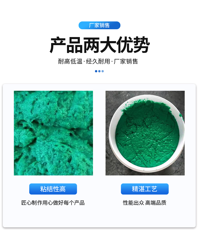 Construction of Blue Zhengyuan Star Industrial Anticorrosive Material High Temperature Glass Flake Coating Glass Flake Adhesive