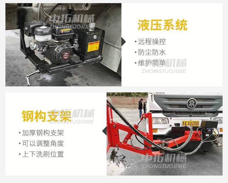 Vehicle mounted guardrail cleaning machine with stable remote control operation performance for Zhongtuo City high-speed guardrail cleaning