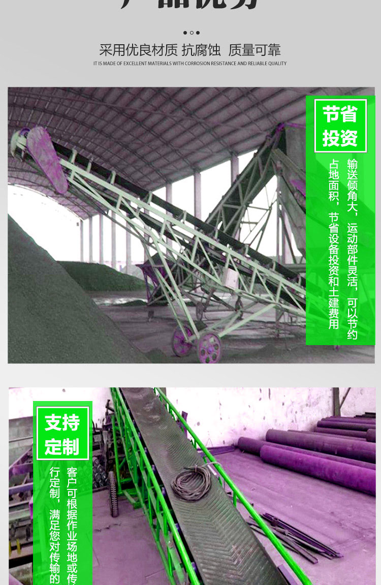 Small conveyor Ruibo conveyor belt manufacturing plant produces material transportation equipment