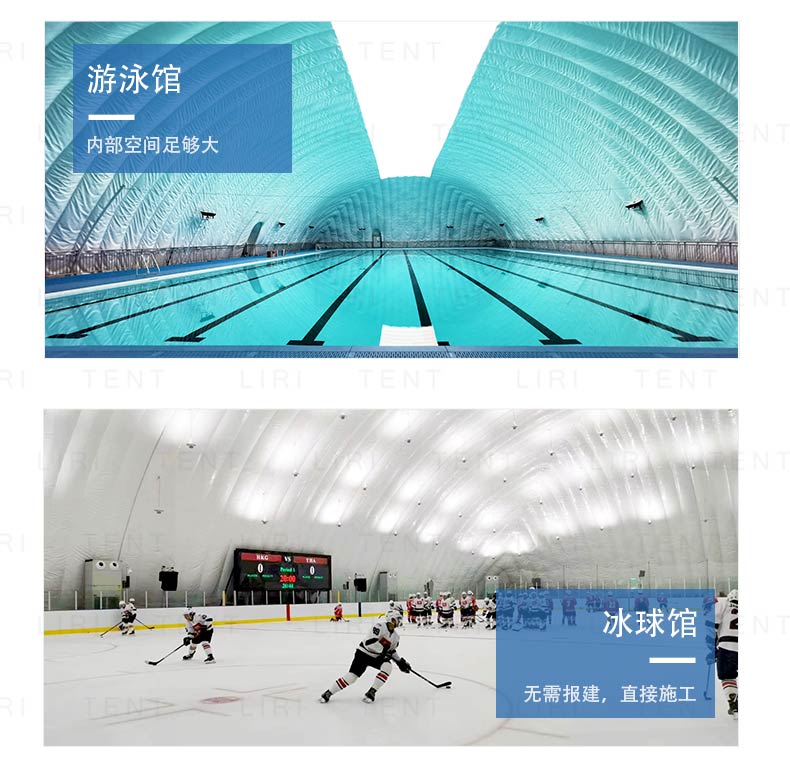 Inflatable membrane structure, badminton court, air film pavilion, Basketball court, air film architecture, entertainment hall, industrial air film architecture