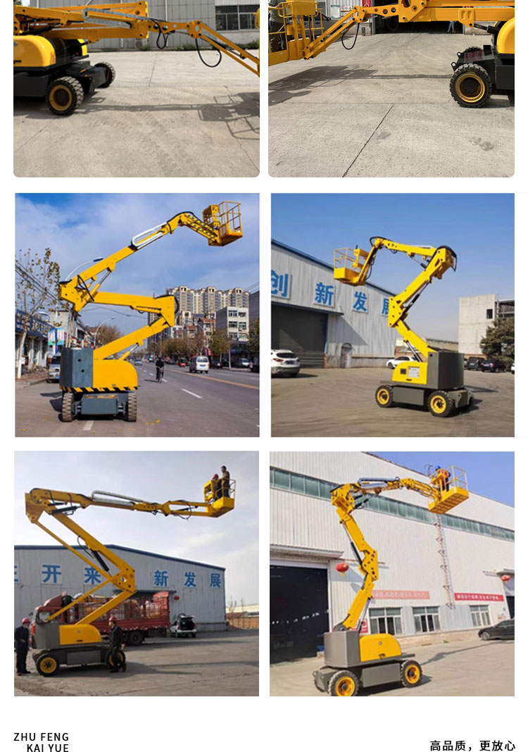 Curved Arm High Altitude Work Platform Outdoor Street Lamp High Altitude Maintenance Work Vehicle 10-16 meter Curved Arm Elevator