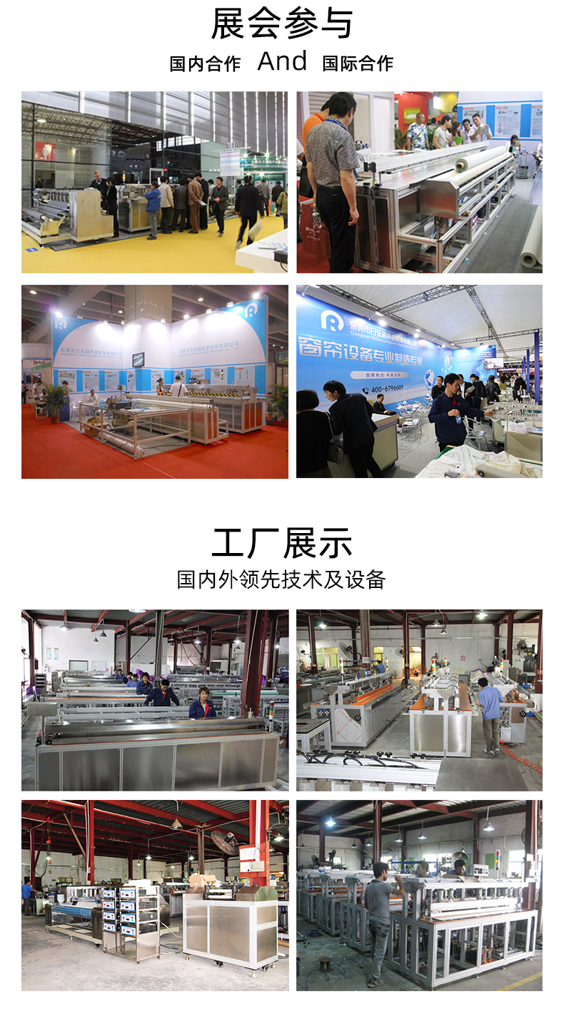 Curtain processing equipment, multifunctional edging machine, imported from Japan, industrial sewing machine, automatic conveyor belt