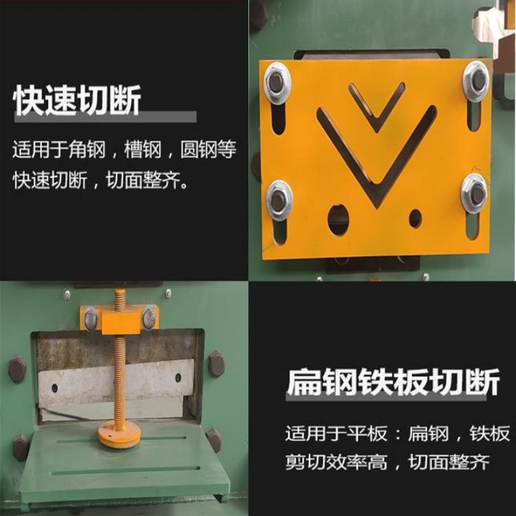 Combined punching and shearing machine multifunctional hydraulic angle iron channel steel I-beam connecting plate profile punching and shearing integrated machine