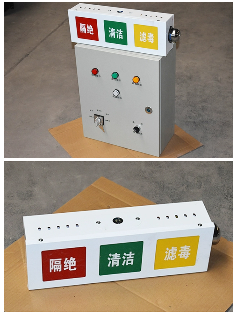 Manufacturer produces three color signal box, indicator light box, three defense signal, and civil defense control box