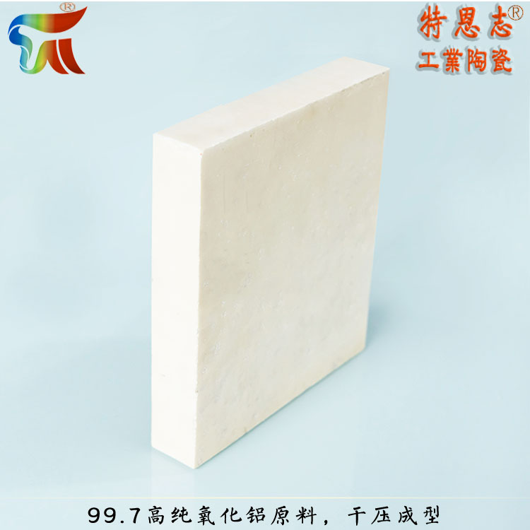 Dry pressing of aluminum oxide ceramic structural components 99.7% ceramic plate TEENZ