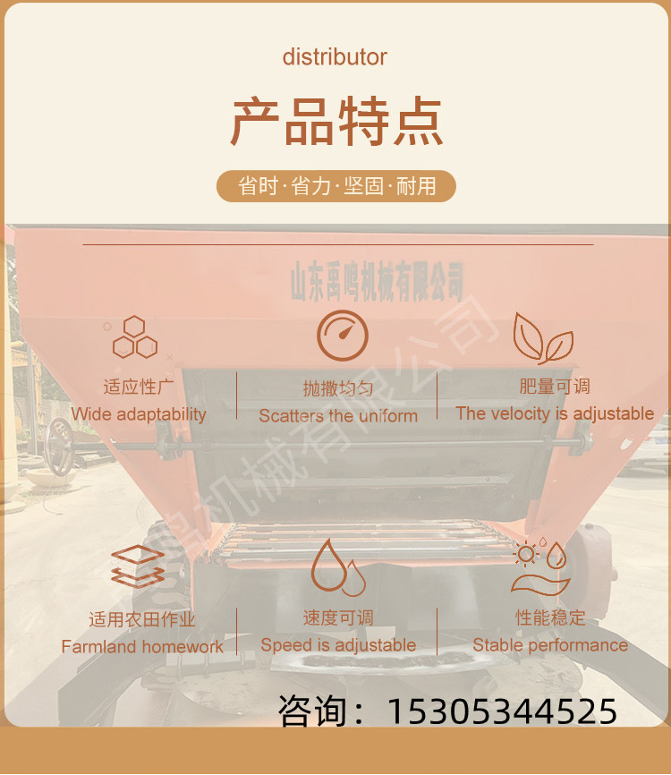 Large farm manure spreader, organic manure spreader, hydraulic traction double disc manure spreader