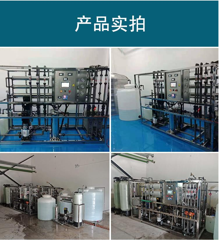 2 tons of reverse osmosis pure water equipment and EDI device with guaranteed quality customized by Xinwei