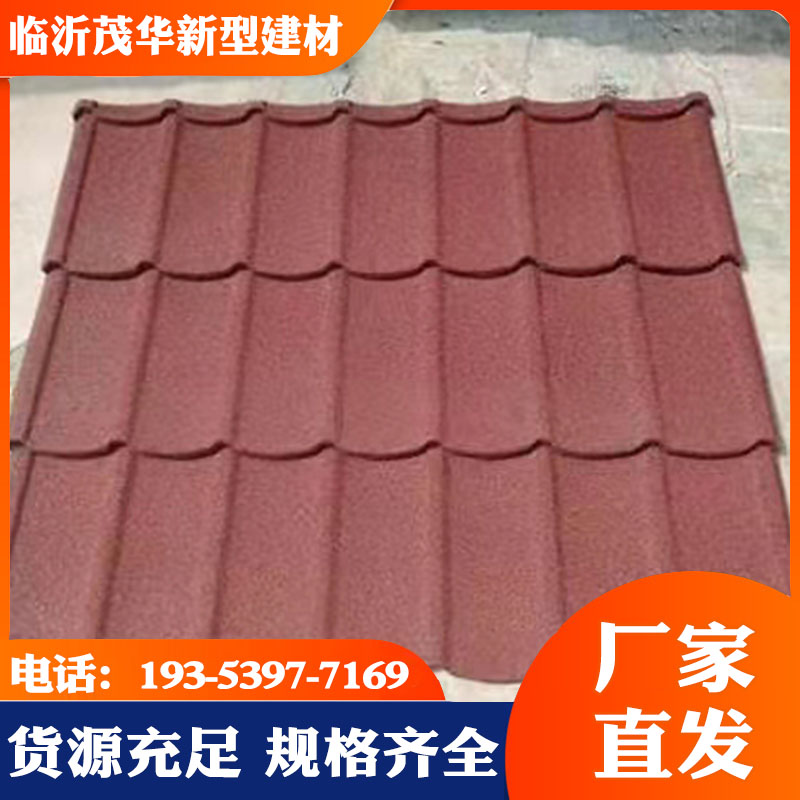 Maohua Building Materials Metal Colored Stone Tile Thickened Classic Ya Tile Roof Courtyard Colored Stone Metal Tile with Complete Specifications