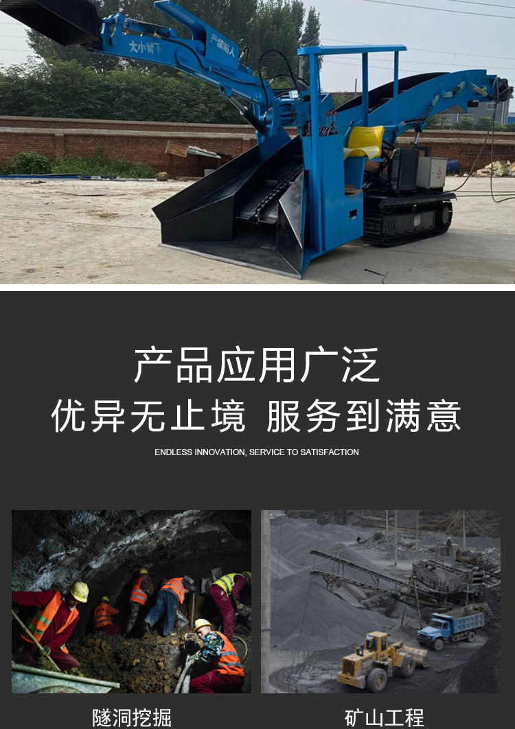 The scraper conveyor used in mining has good driving stability and is convenient to use