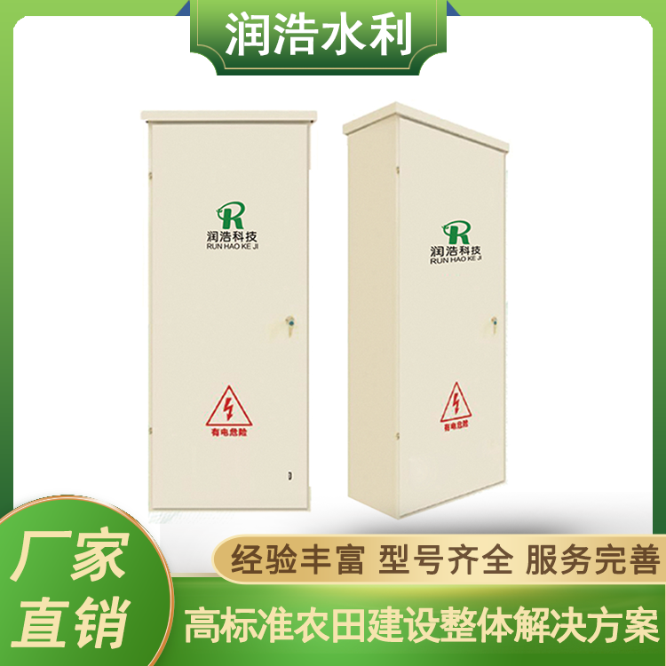 防爆型变频软启动控制柜 化工工业暖通供水配套电控柜体