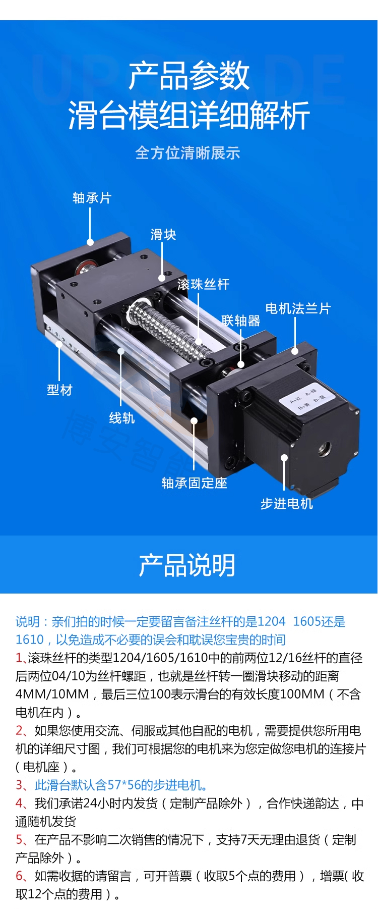 Boan Intelligent GGP Dual Optical Axis Ball Screw Linear Module Aluminum Transmission Slide with 57 Stepping Motor