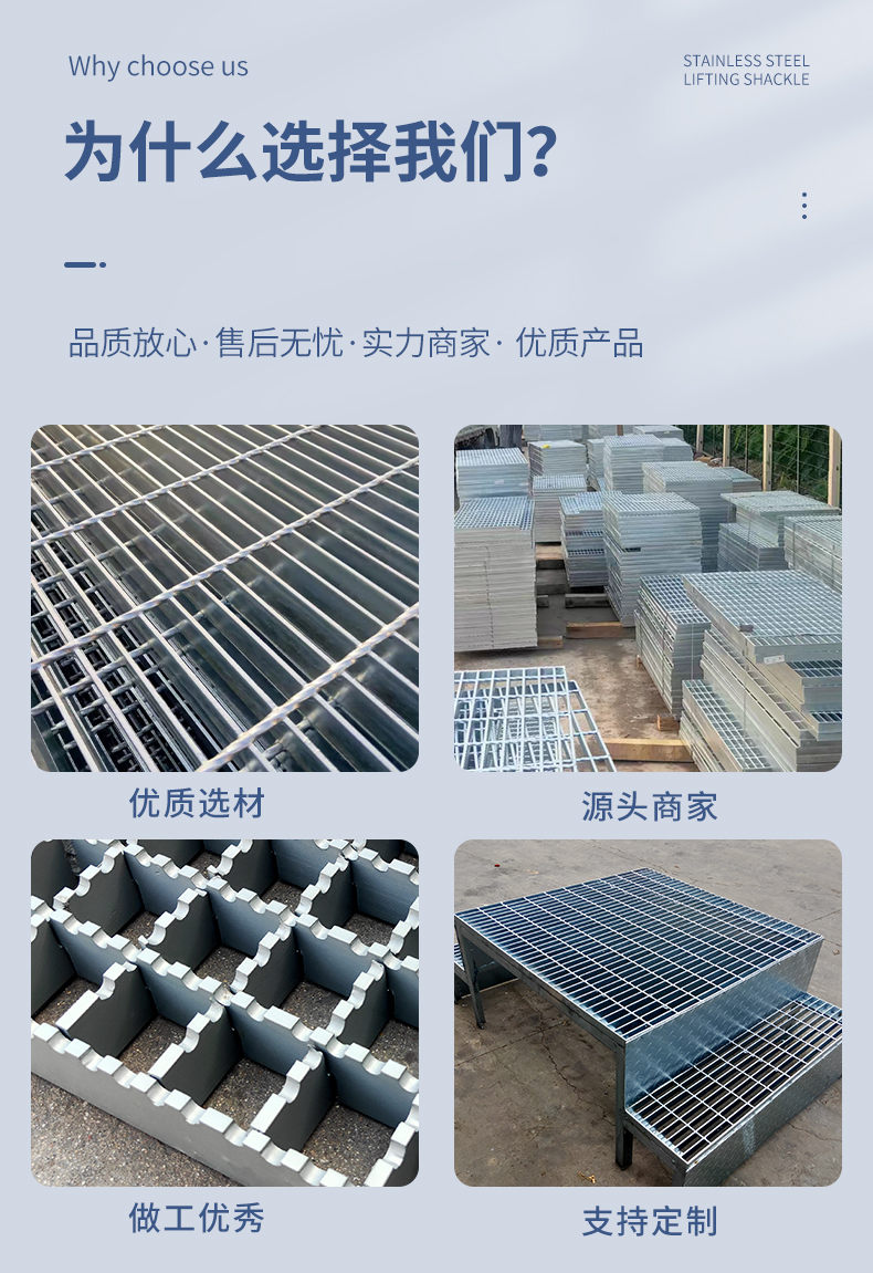 Hot dip galvanized steel grating, serrated anti slip steel grating, stainless steel water grating, directly supplied by Jiedong