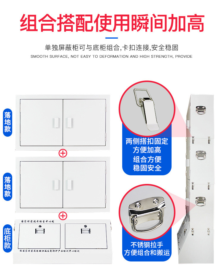 Mobile phone storage cabinet USB charging cabinet Interphone storage box Office shielding cabinet