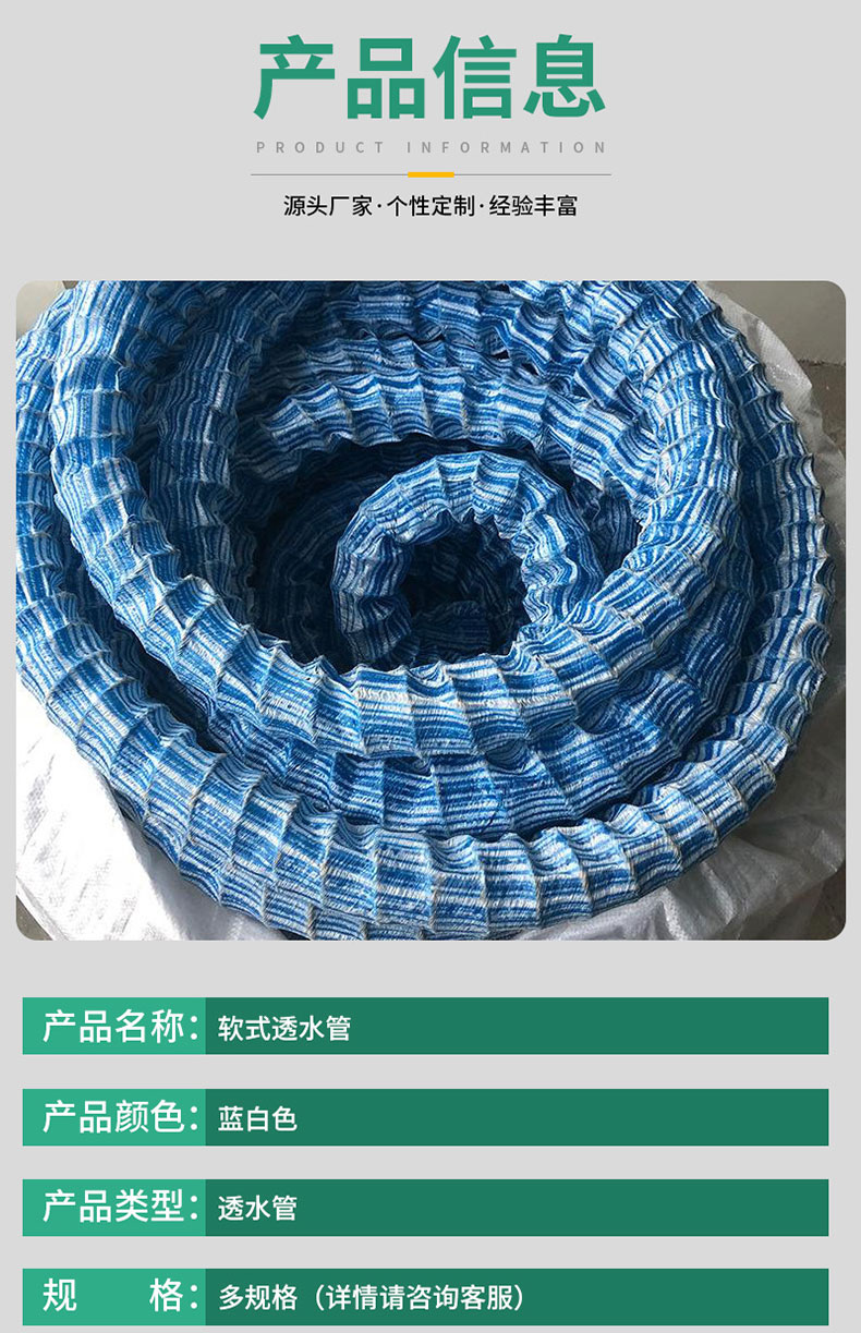 Reinforced spring PVC flexible flexible permeable pipe, lawn garden, green square, underground seepage drainage pipe