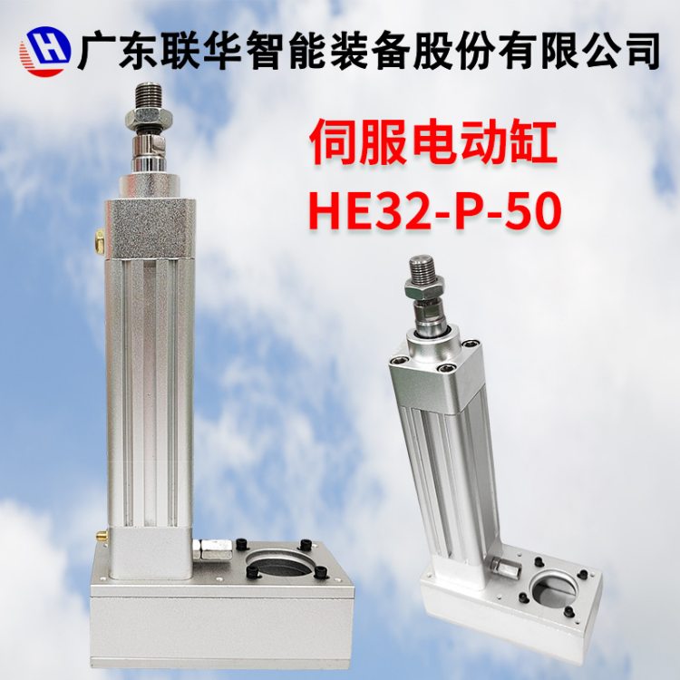 微型伺服电动缸厂家 实力工厂 快速完工 两年质保