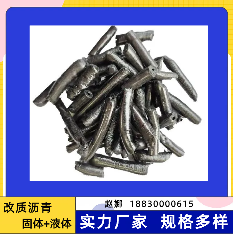 Zinc DeRi Coal Chemical Modified Asphalt Solid+Liquid Export Grade for Graphite Electrodes