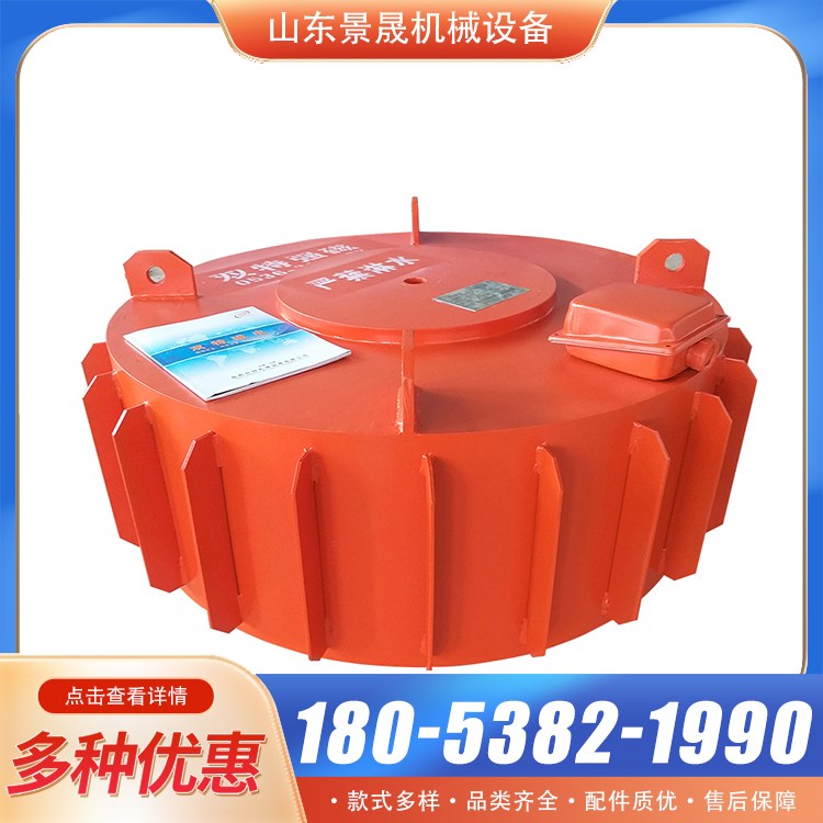 悬挂式电磁除铁器矿用强磁输送带电磁除铁机 景晟