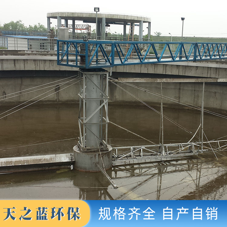 Tianzhilan single tube suction machine, scraper suction machine, central transmission scraper, circular sedimentation tank, sludge treatment