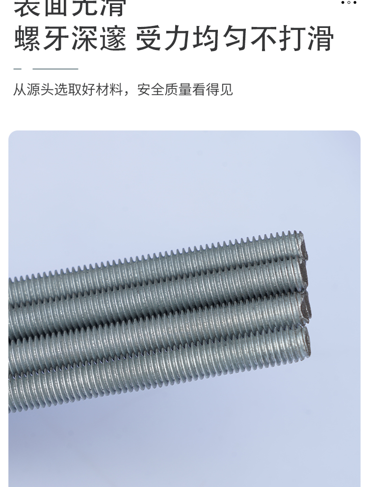 Jiuhengguo elevation strength M6-36 hot-dip galvanized 3-meter galvanized lead screw photovoltaic bracket pull rod bolt