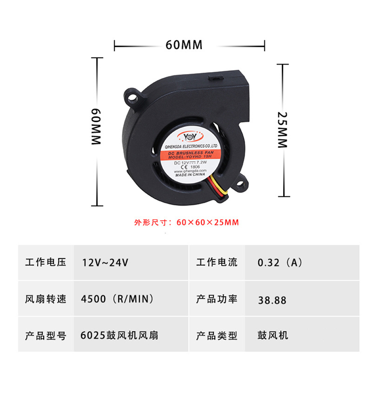 Sensor 2006 silent Computer fan industrial distribution box cabinet strong strong strong strong strong strong wind fan