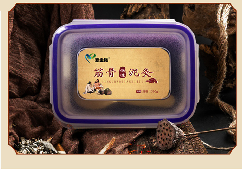 New Coordinates Herbal Mud Moxibustion Cream Hot Moxibustion Cream Hot Apply Cervical and Lumbar Vertebra Physiotherapy Cream Whole Body Joint Plaster Processing