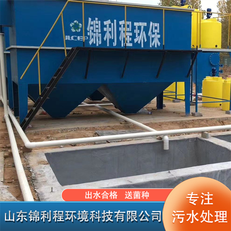 Small and medium-sized plastic cleaning horizontal flow shallow dissolved air flotation machine Bullfrog breeding and slaughtering sewage treatment equipment